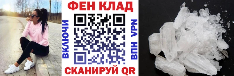 наркошоп  Злынка  АМФЕТАМИН 97% 
