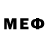 Метамфетамин мет DimondBoy