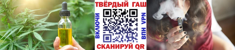 Печенье с ТГК конопля  Злынка 