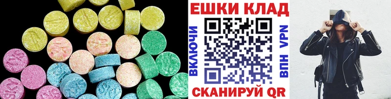 Ecstasy MDMA  Злынка 