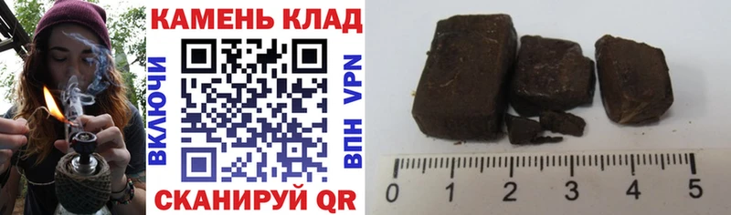 ГАШИШ ice o lator  купить наркотики цена  Злынка 