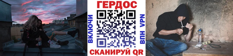 Героин хмурый  купить наркотик  Злынка 