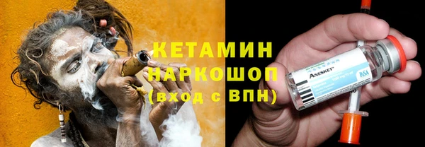 MDMA Premium VHQ Иннополис