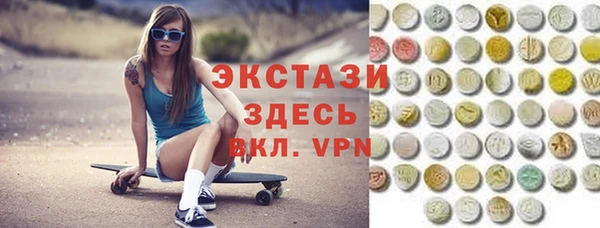 прущие крисы Инсар