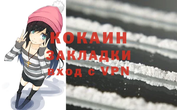 герыч Инта