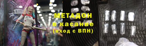MDMA Premium VHQ Иннополис