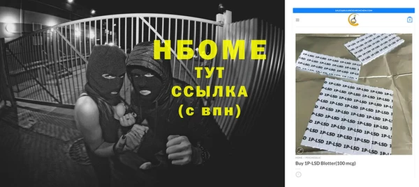 MDMA Premium VHQ Иннополис