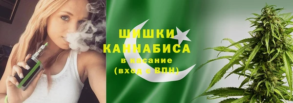 MDMA Premium VHQ Иннополис