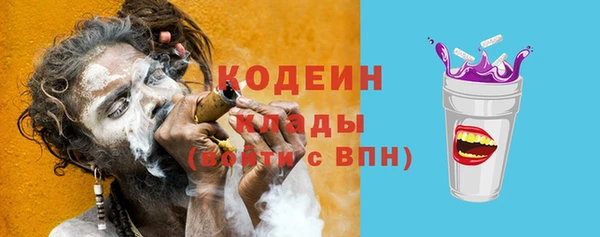 герыч Инта