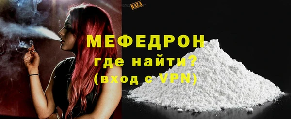 MDMA Premium VHQ Иннополис