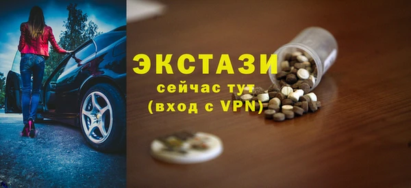 прущие крисы Инсар
