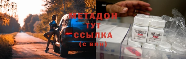 прущие крисы Инсар