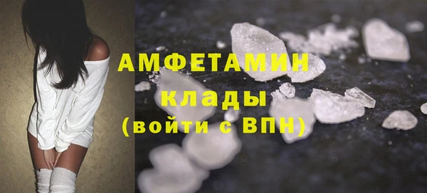 герыч Инта