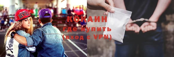 MDMA Premium VHQ Иннополис