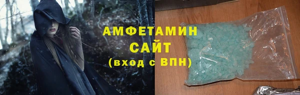 герыч Инта