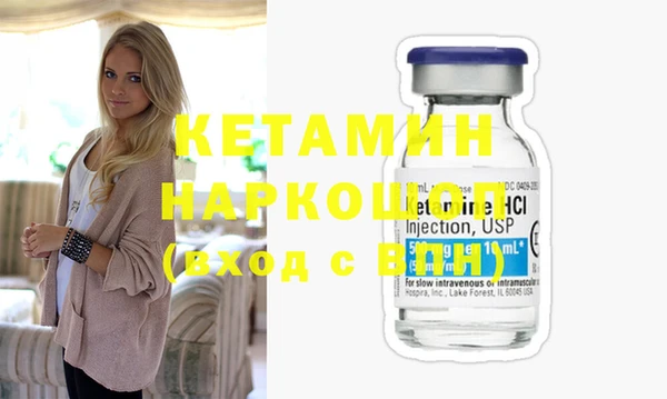 MDMA Premium VHQ Иннополис