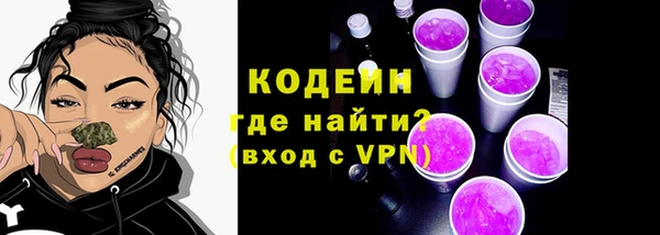 спайс Каменногорск