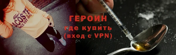 MDMA Premium VHQ Иннополис