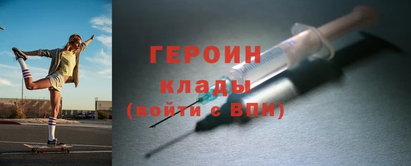 MDMA Premium VHQ Иннополис