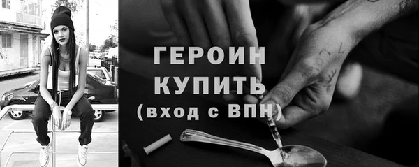 MDMA Premium VHQ Иннополис