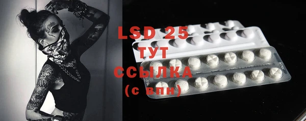 MDMA Premium VHQ Иннополис