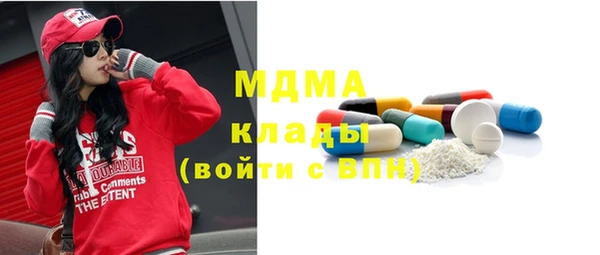 герыч Инта