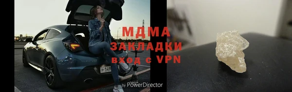 прущие крисы Инсар
