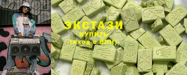 MDMA Premium VHQ Иннополис