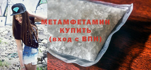 MDMA Premium VHQ Иннополис