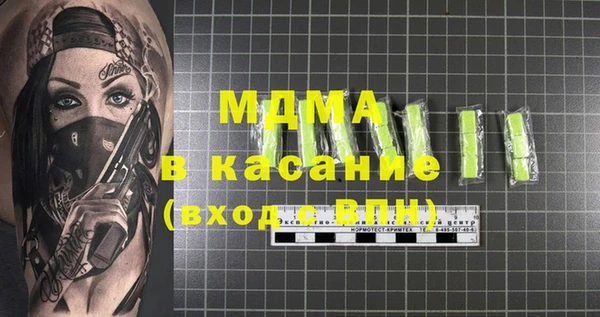 прущие крисы Инсар