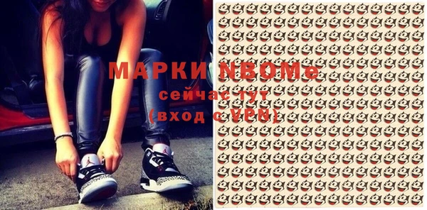 герыч Инта