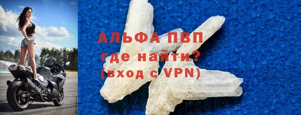 прущие крисы Инсар