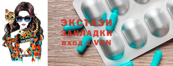 герыч Инта