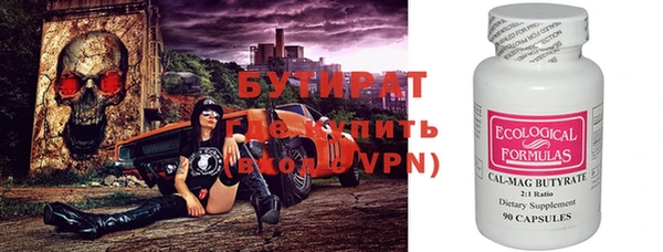 герыч Инта
