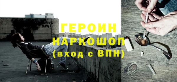 MDMA Premium VHQ Иннополис