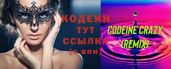 прущие крисы Инсар