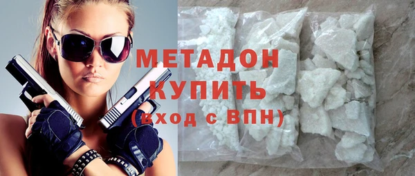 кокаин VHQ Каменск-Шахтинский