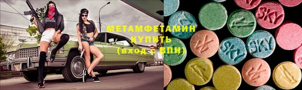 прущие крисы Инсар