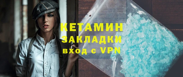 прущие крисы Инсар