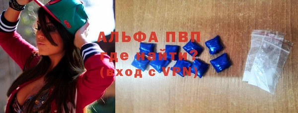 мет Каменка