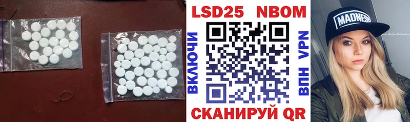 ЛСД экстази кислота  Злынка 