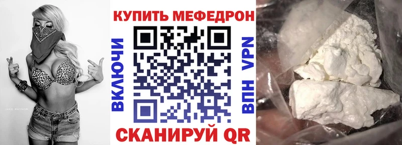 цены наркотик  Злынка  Мефедрон мука 