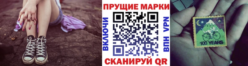 кракен как зайти  Злынка  Наркотические марки 1,5мг  даркнет сайт 
